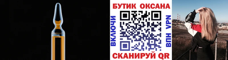 БУТИРАТ оксана  наркотики  Малоярославец 