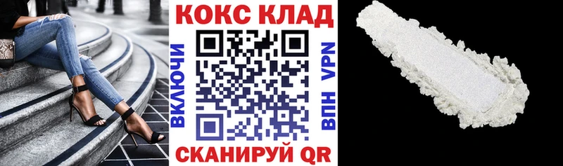 Cocaine Fish Scale Малоярославец
