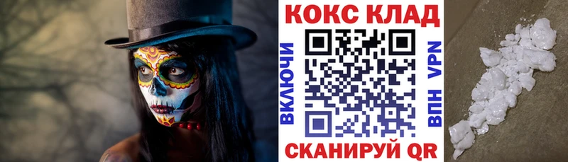 КОКАИН 98% даркнет какой сайт Малоярославец