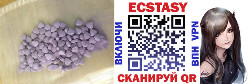 хочу   Малоярославец  Ecstasy 280 MDMA 
