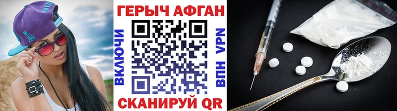 Героин белый  закладка  Малоярославец 