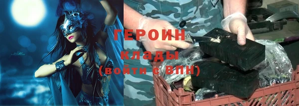 амф Белокуриха