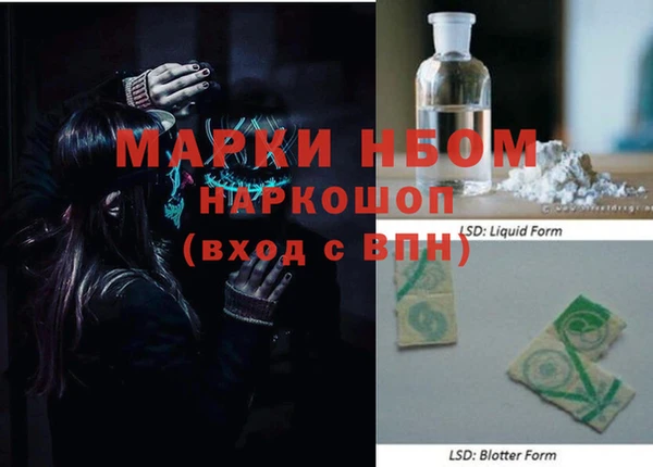 МДМА Белоозёрский
