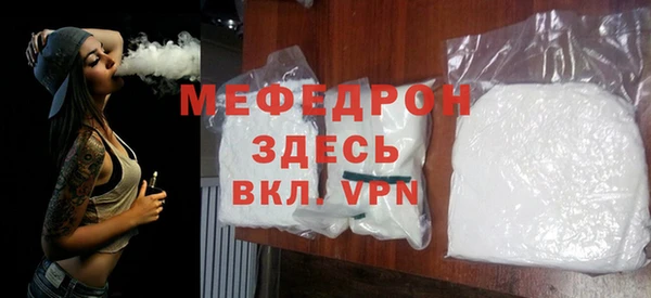амф Белокуриха