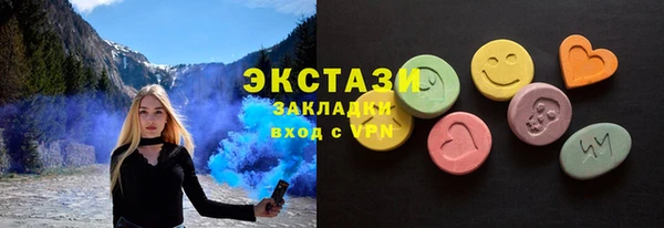 МДМА Белоозёрский