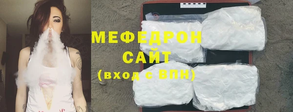 МДМА Белоозёрский