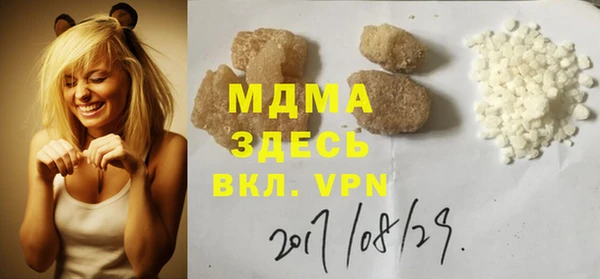 МДМА Белоозёрский