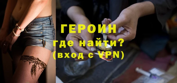амф Белокуриха