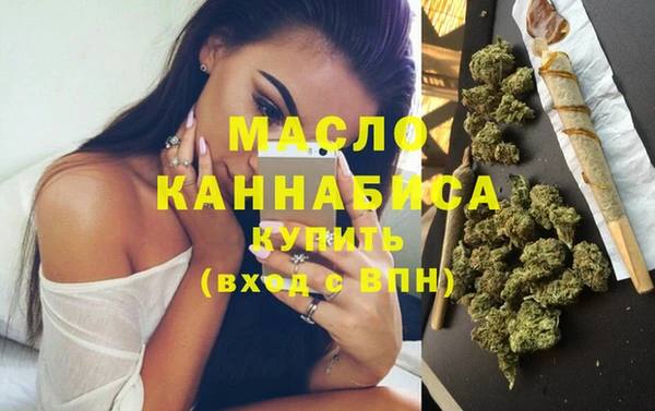 МДМА Белоозёрский