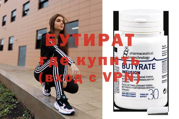 амф Белокуриха