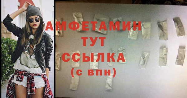 амф Белокуриха