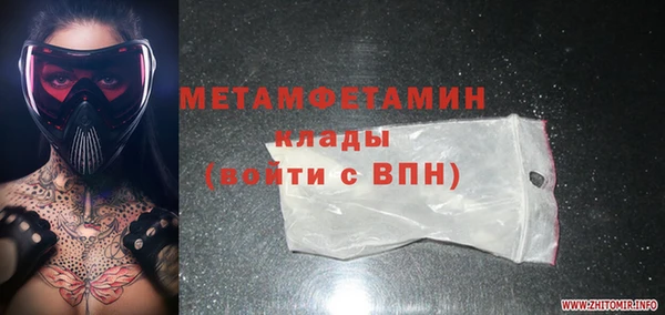 винт Протвино