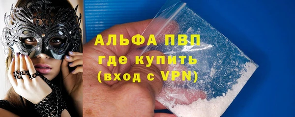 МДМА Белоозёрский