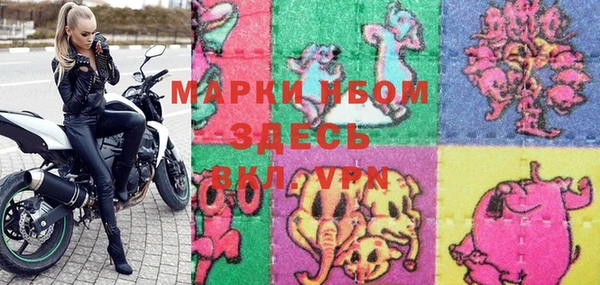 МДМА Белоозёрский
