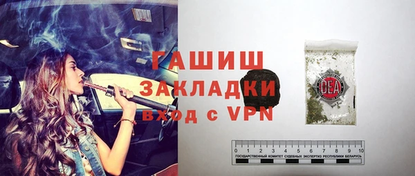 МДМА Белоозёрский