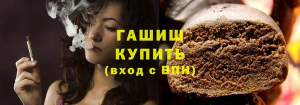 марки nbome Приозерск