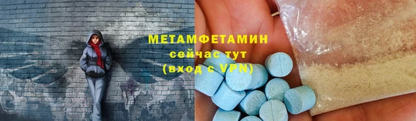 амф Белокуриха