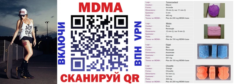 MDMA crystal  mega ссылка  Малоярославец 