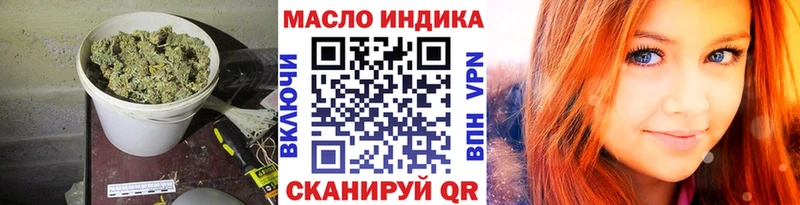 площадка официальный сайт  Малоярославец  ТГК THC oil  hydra ССЫЛКА 