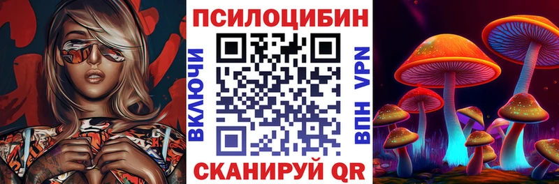 Псилоцибиновые грибы GOLDEN TEACHER  ссылка на мегу зеркало  Малоярославец 