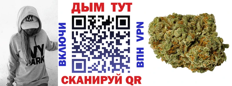 сколько стоит  OMG   Шишки марихуана Ganja  Малоярославец 